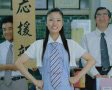 Japoneses